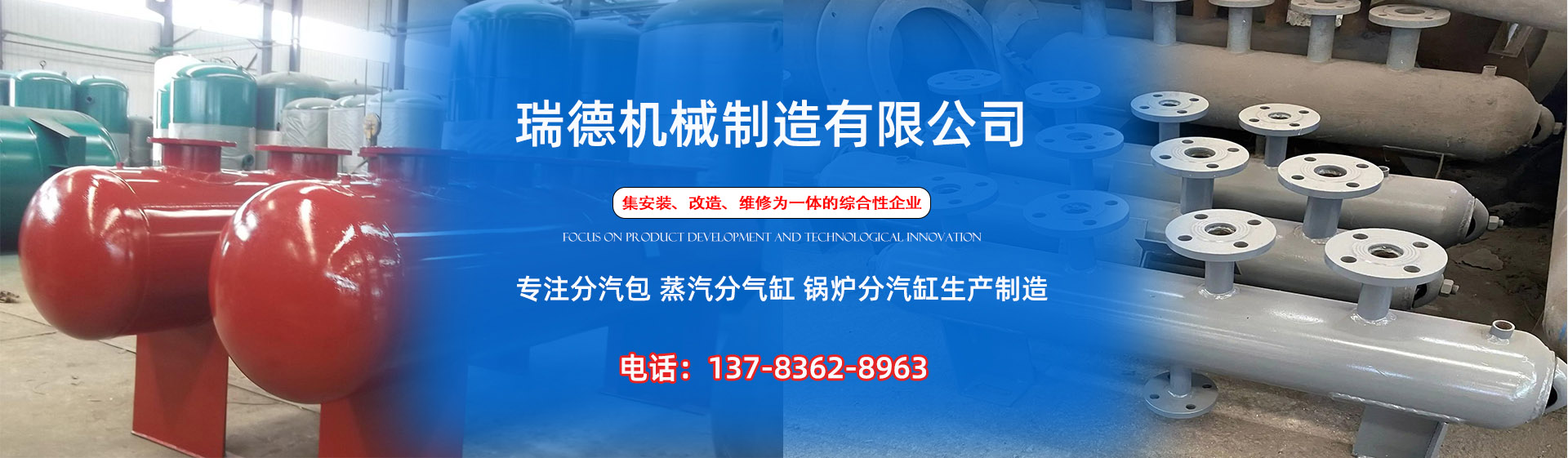德清分气缸厂家|德清分汽包|德清蒸汽分气缸|德清锅炉分汽缸|德清分汽缸